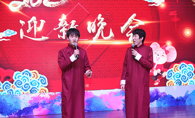 迎新晚会