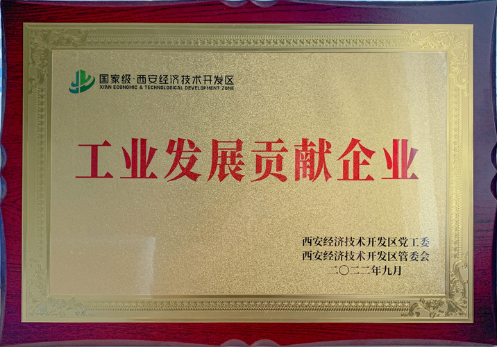 工业生长孝顺企业