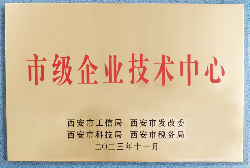 市级企业手艺中心