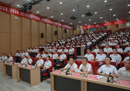 华天集团四届四次员工会员代表大会  fun88官网微电分会场议程圆满完成