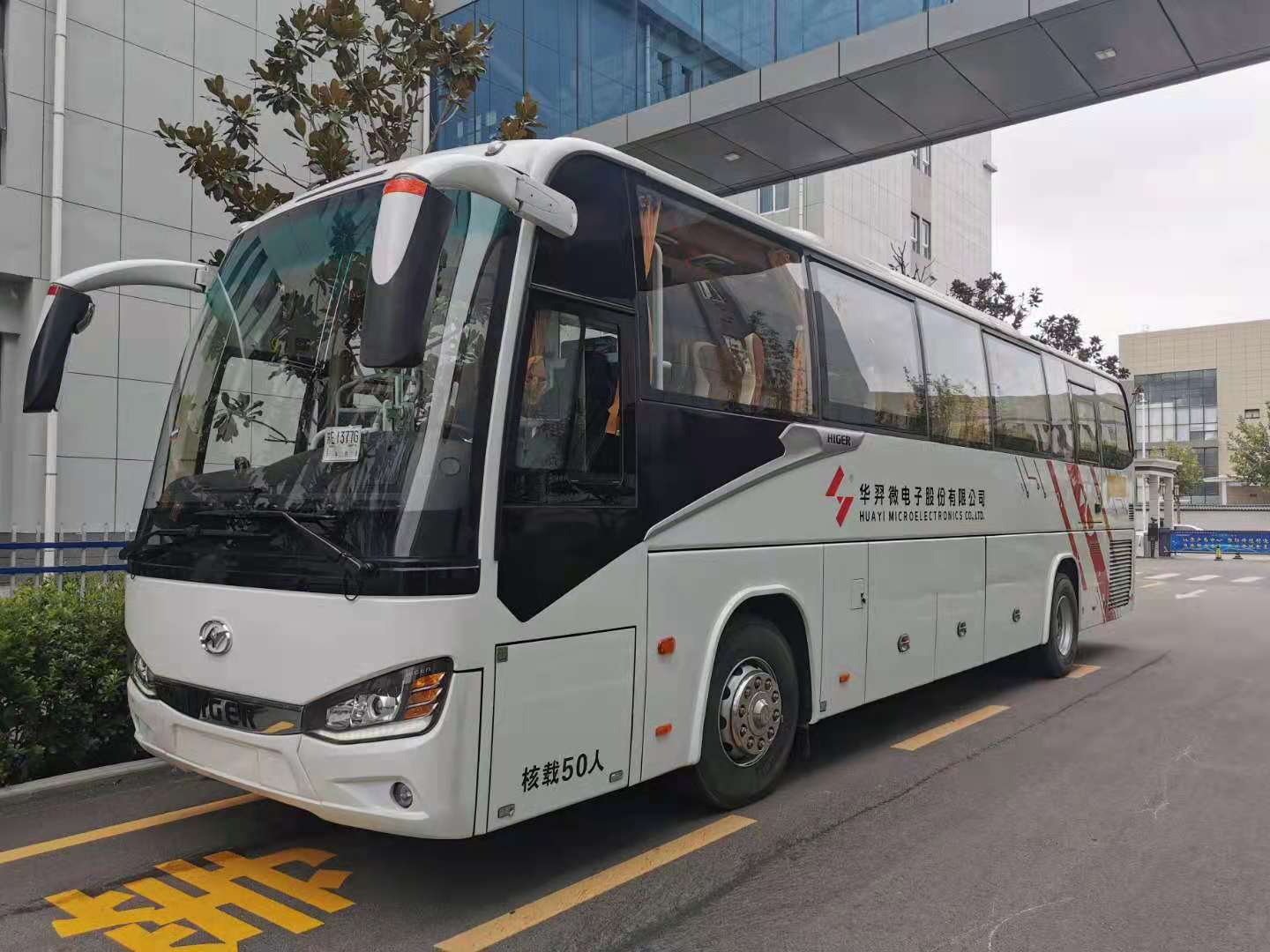 fun88官网微电通勤车开通啦
