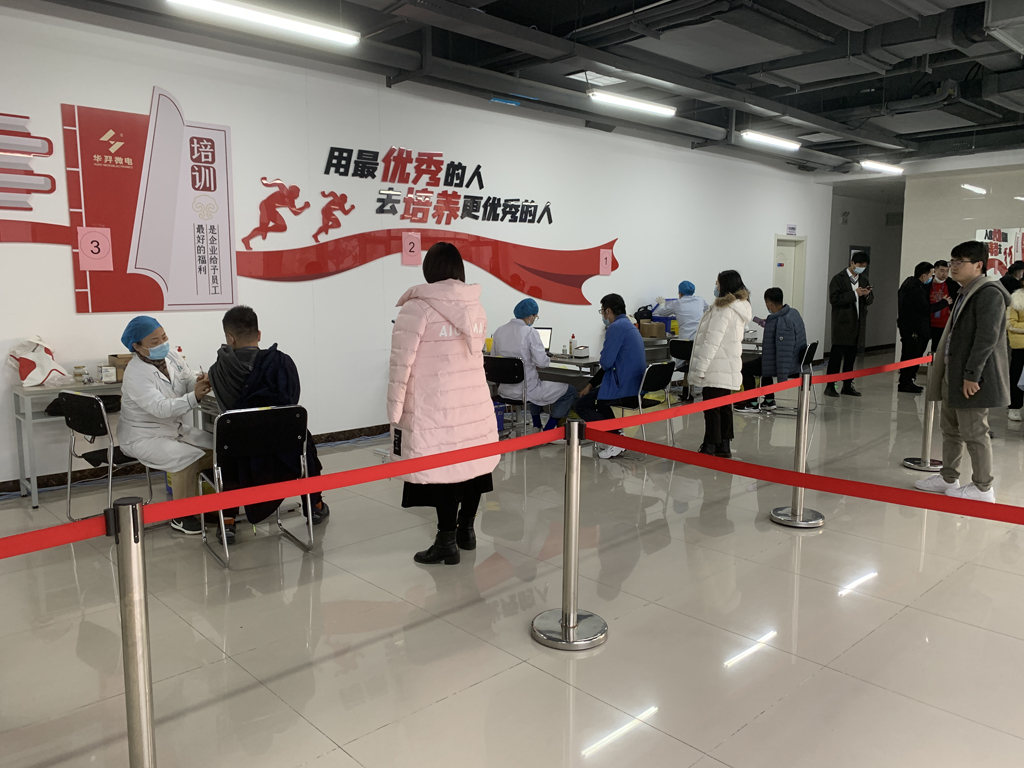 fun88官网微电组织开展疫苗增强针的接种事情