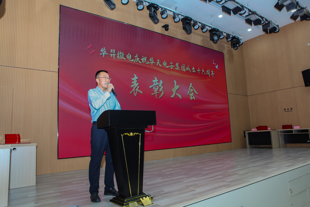 fun88官网微电庆祝唬；；；斓缱蛹沤ㄉ16周年表扬大会