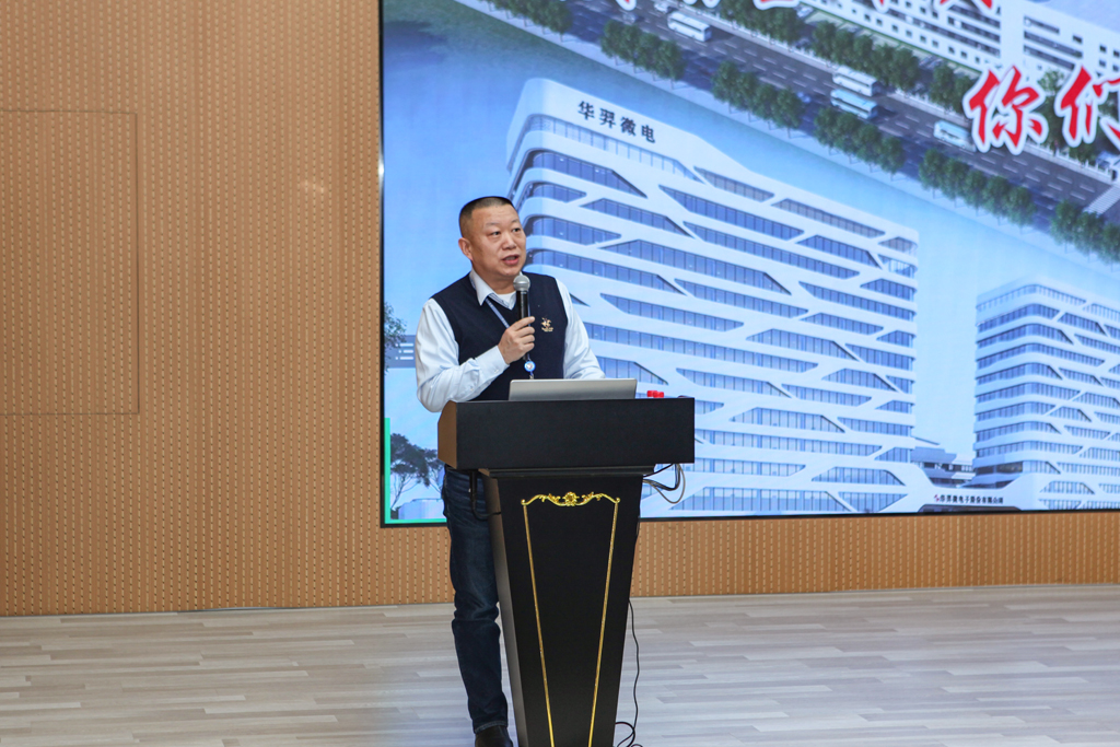 fun88官网微电召开2022年度高管述职大会