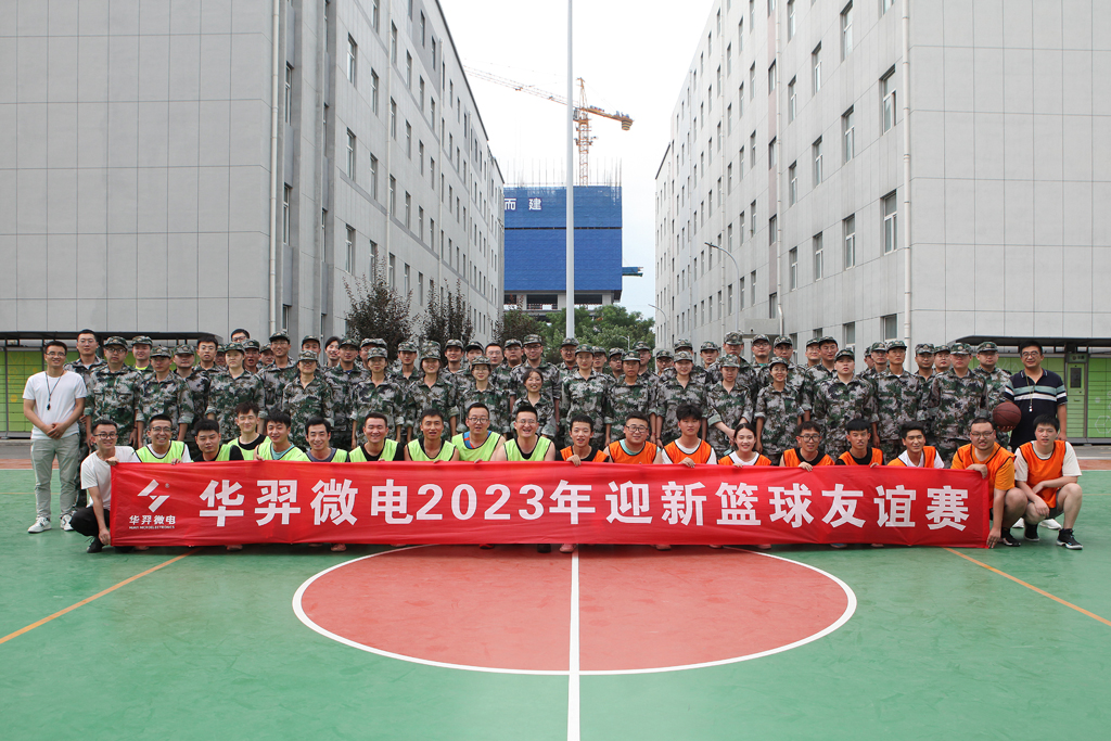 fun88官网微电举行2023年迎新篮球友谊赛