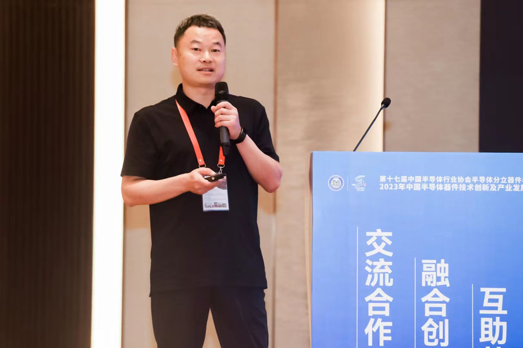 fun88官网微电应邀出席第十七届中国半导体分立器件年会