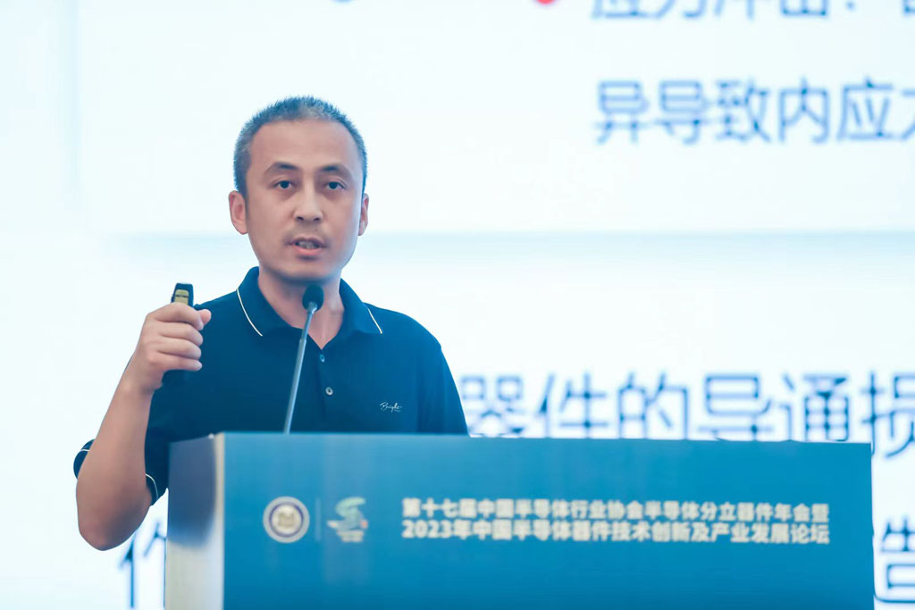 fun88官网微电应邀出席第十七届中国半导体分立器件年会