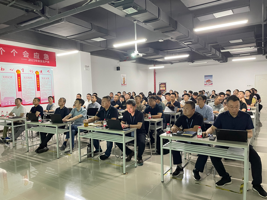 fun88官网微电召开2024年上半年销售聚会
